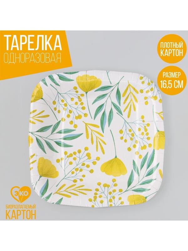 Тарелка бумажная квадратная 