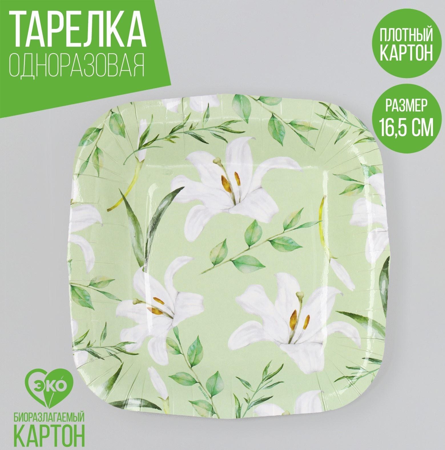 Тарелка бумажная квадратная 