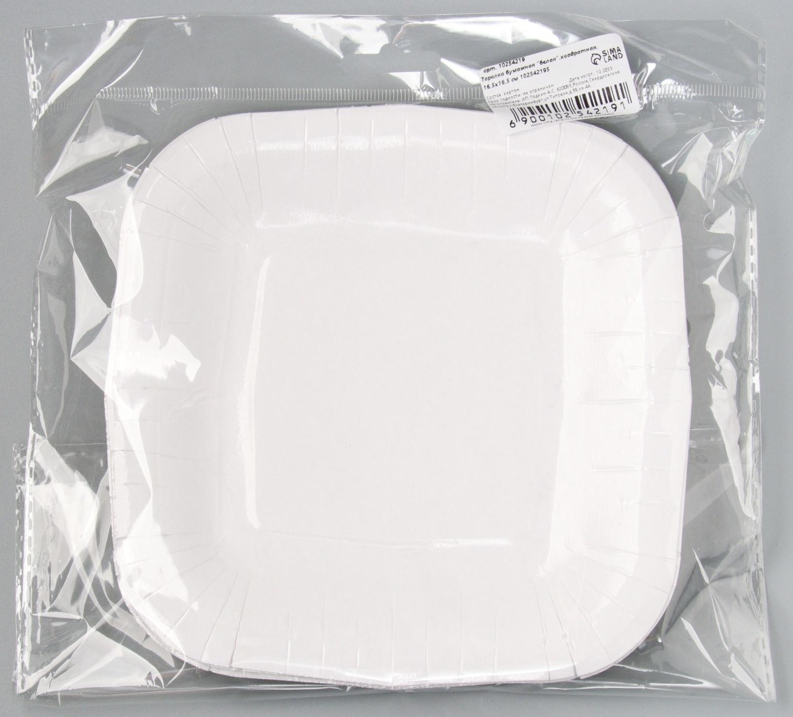 Тарелка бумажная квадратная 