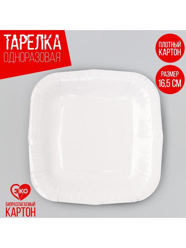 Тарелка бумажная квадратная 