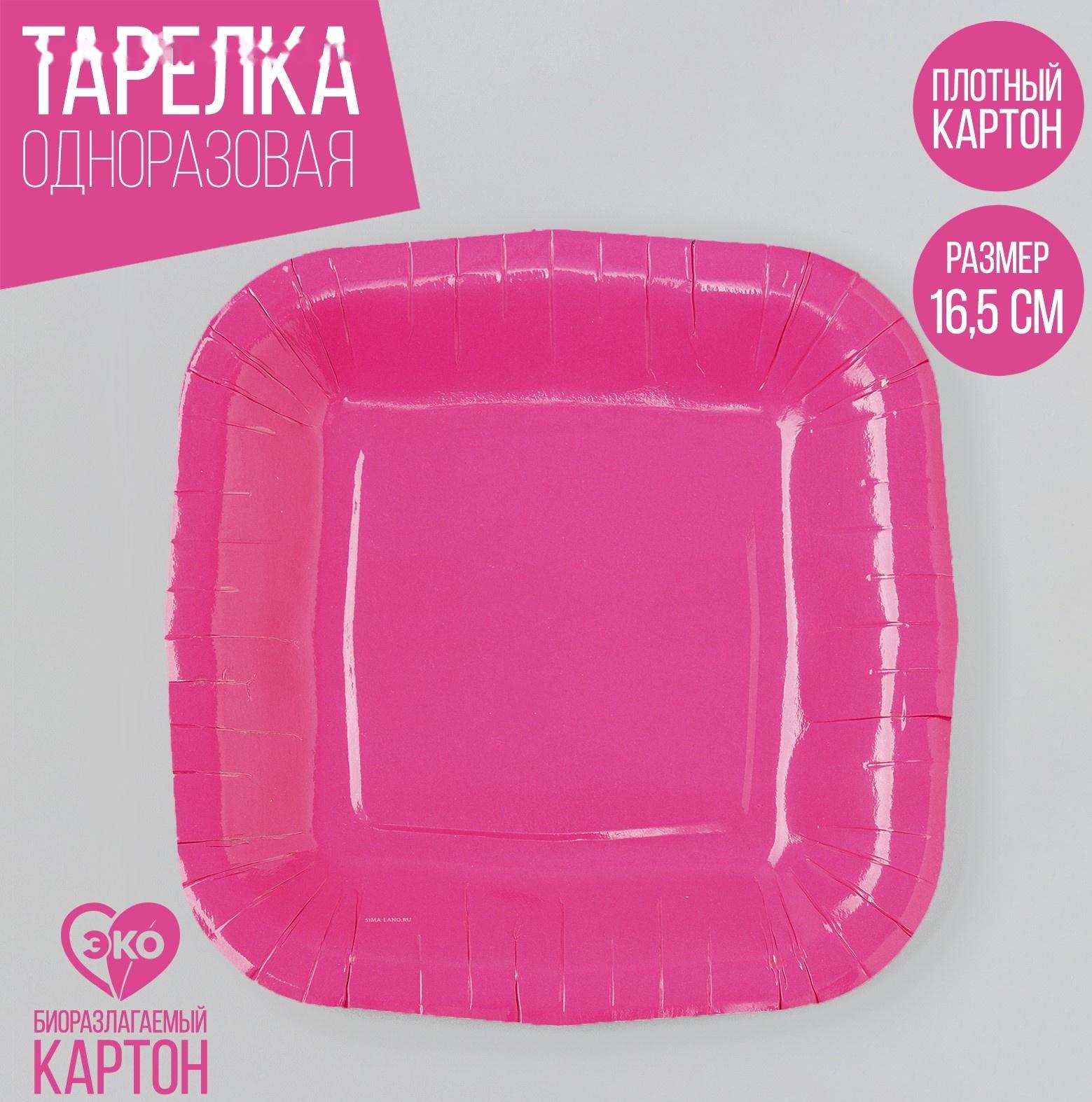 Тарелка бумажная квадратная 
