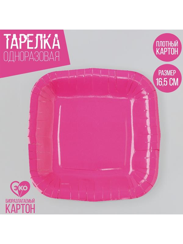 Тарелка бумажная квадратная 