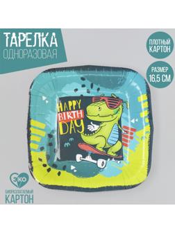 Тарелка бумажная квадратная 