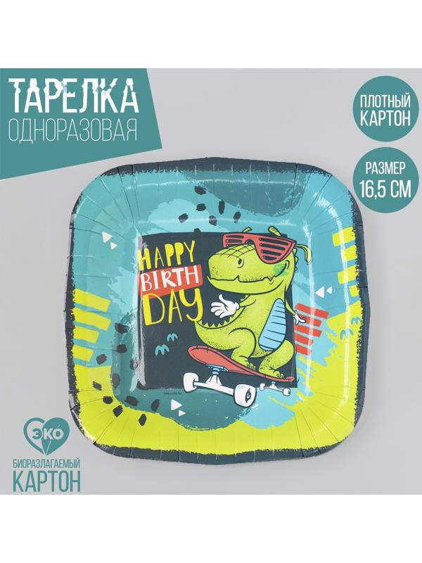 Тарелка бумажная квадратная 