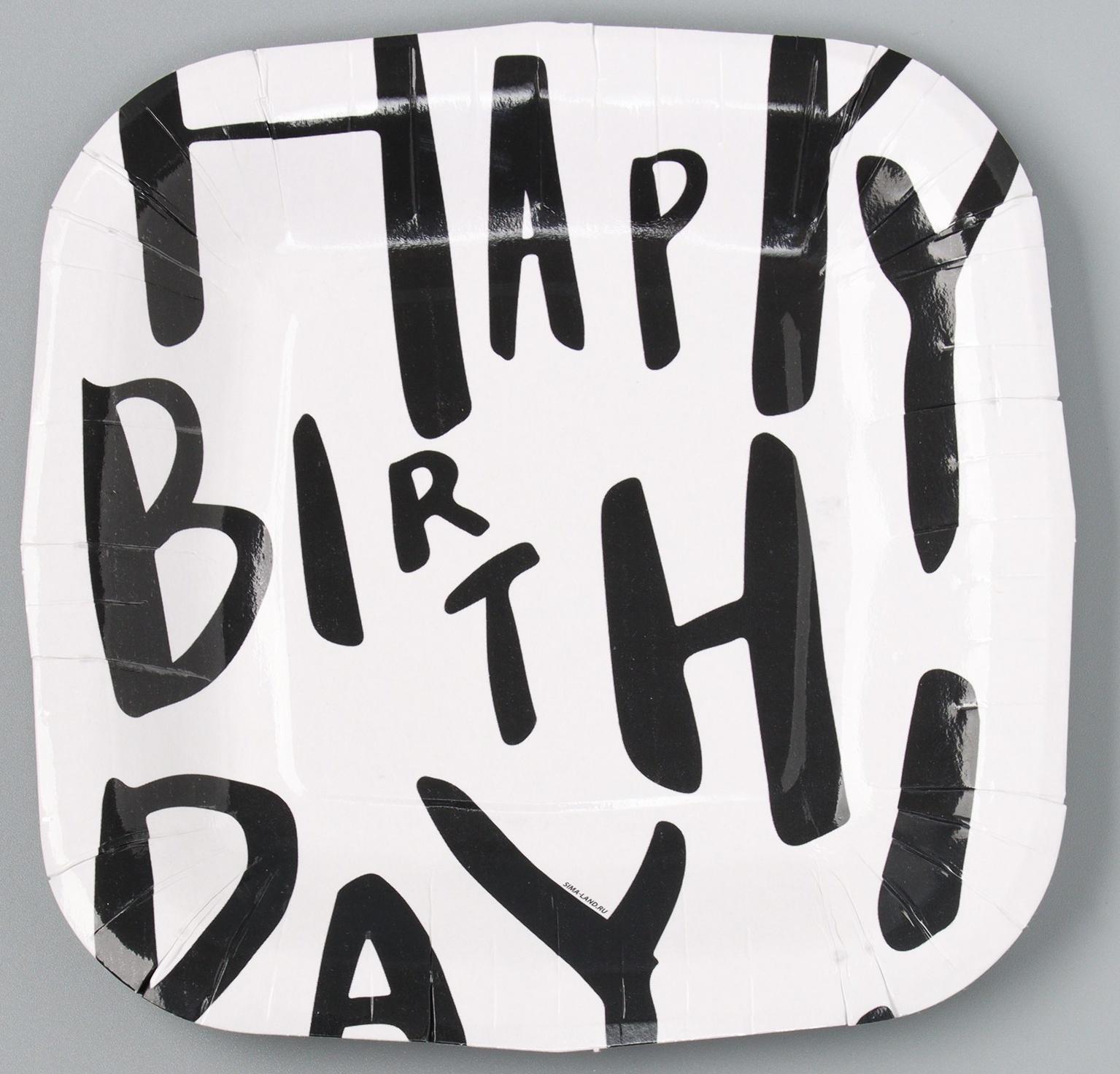 Тарелка бумажная квадратная 