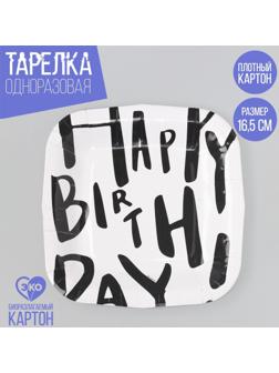 Тарелка бумажная квадратная 