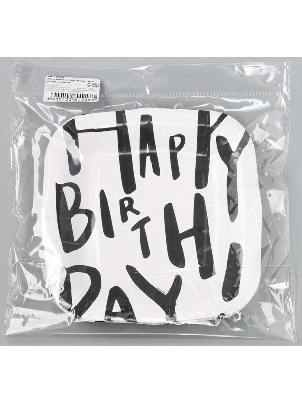 Тарелка бумажная квадратная 