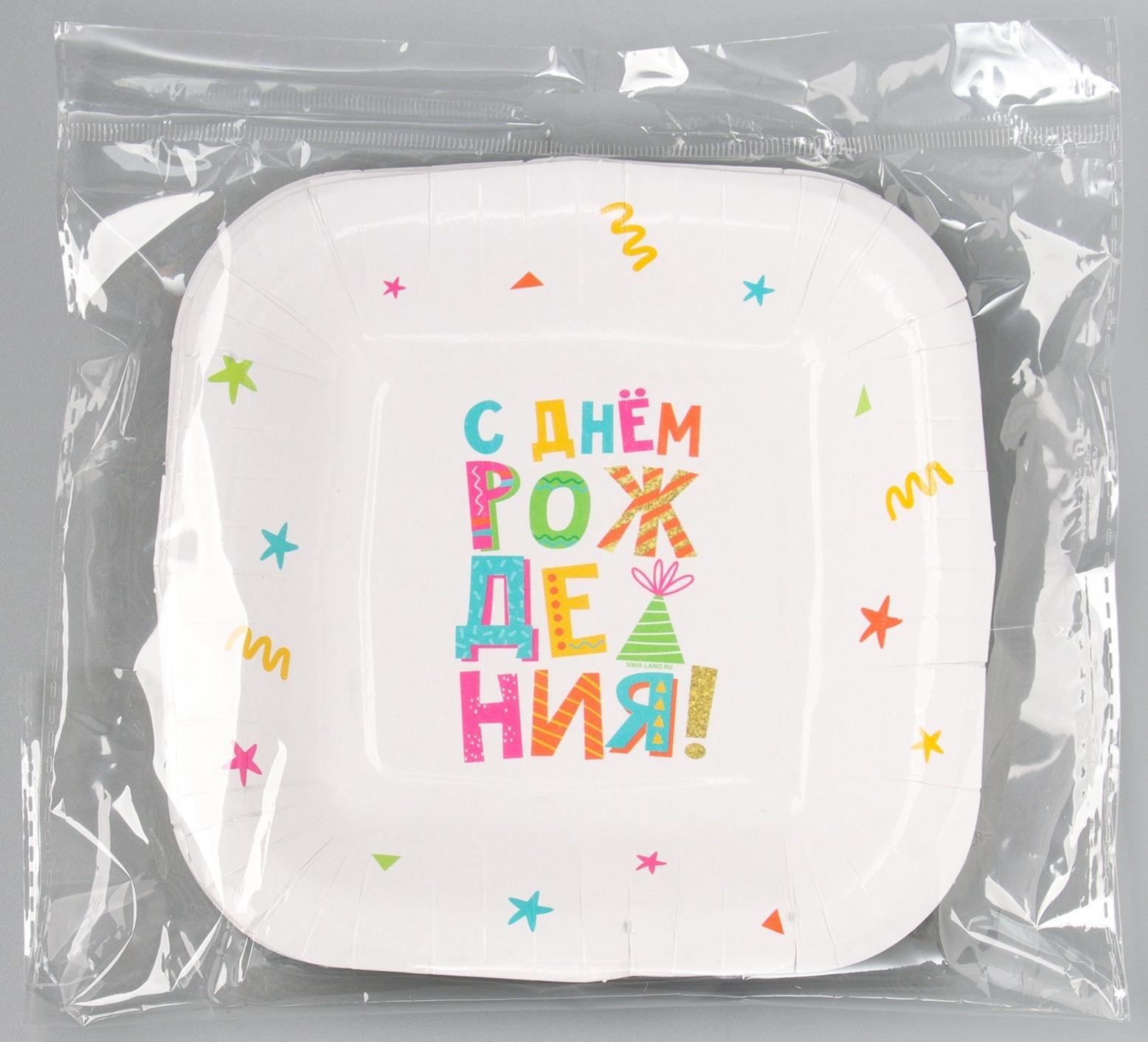 Тарелка бумажная квадратная 