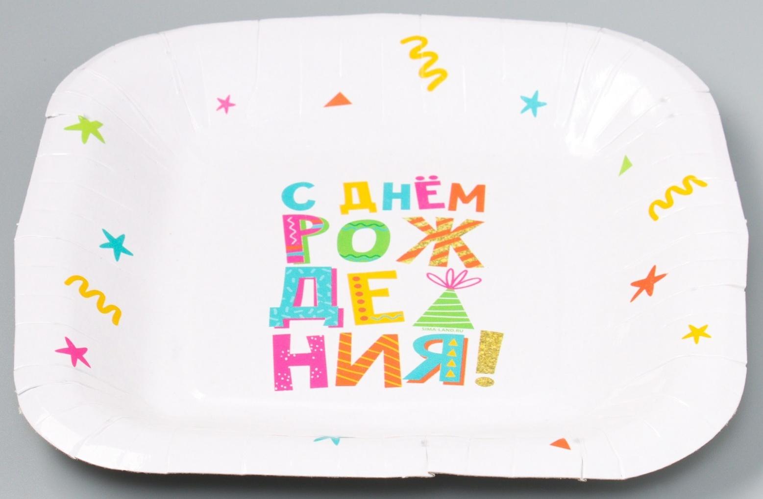 Тарелка бумажная квадратная 