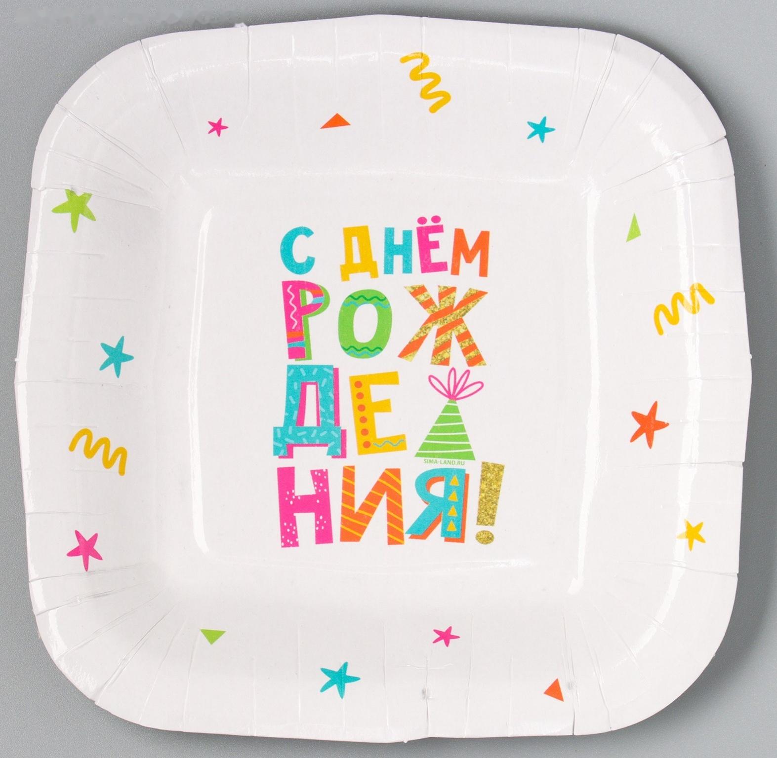 Тарелка бумажная квадратная 