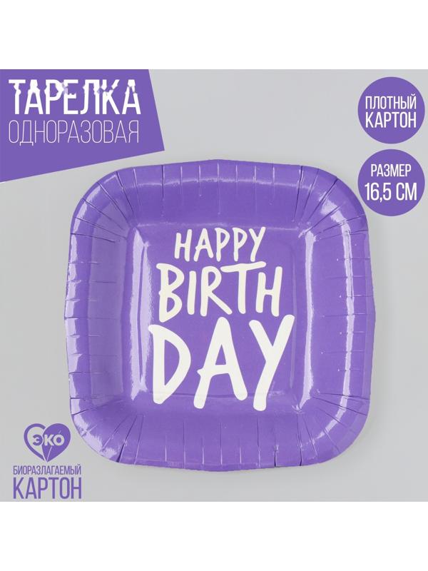 Тарелка бумажная квадратная 