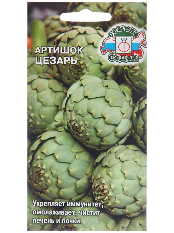 Семена Артишок 