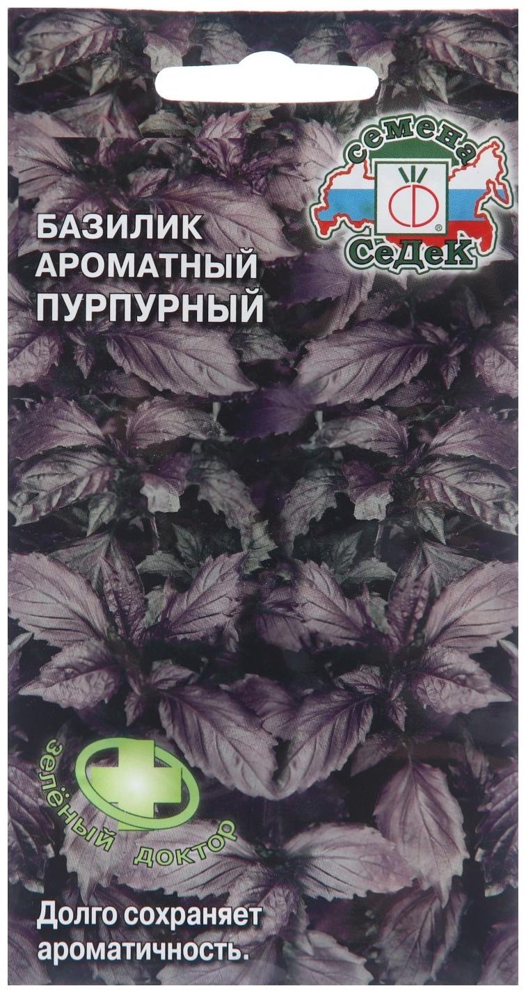 Семена Базилик 