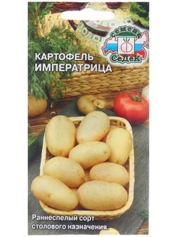 Семена Картофель 