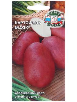 Семена Картофель 