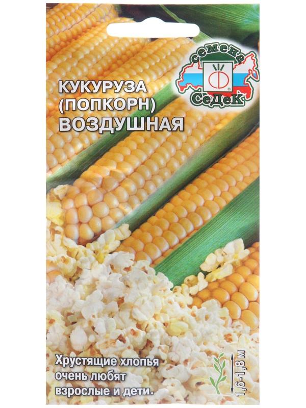 Семена Кукуруза 