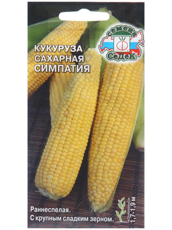 Семена Кукуруза 