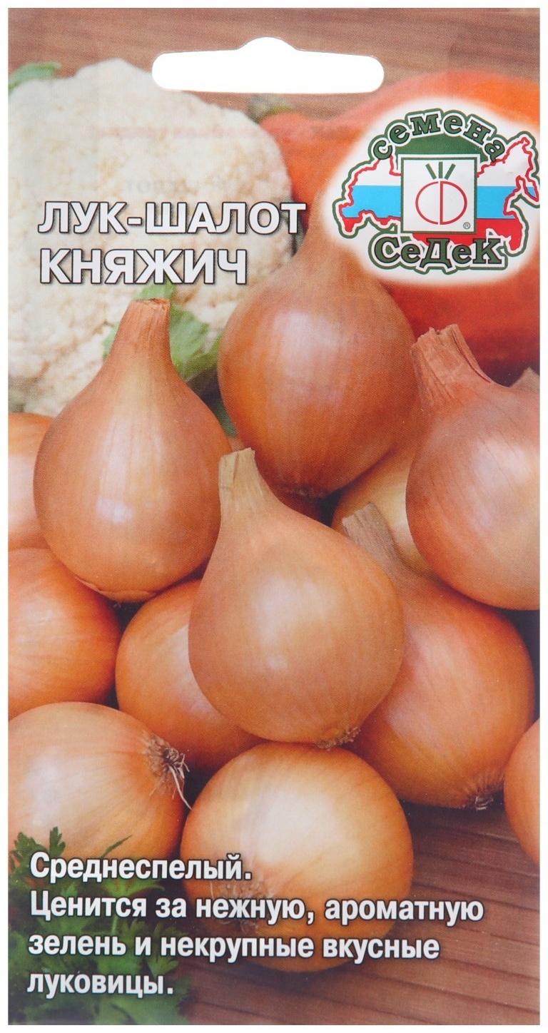 Семена Лук шалот 