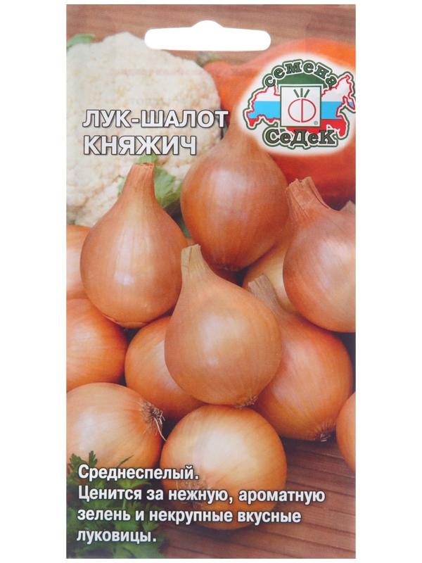 Семена Лук шалот 