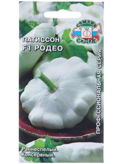 Семена Патиссон 