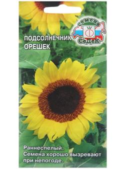 Семена Подсолнечник 