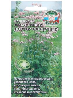 Семена Валериана 