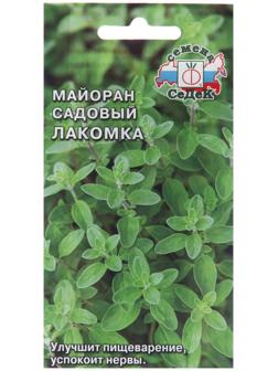 Семена Майоран 