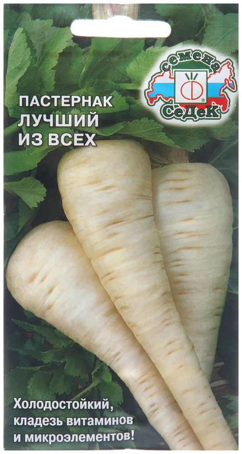 Семена Пастернак 