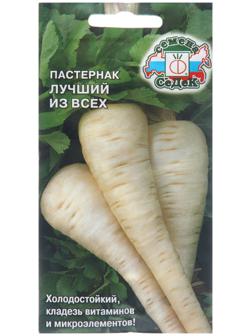 Семена Пастернак 