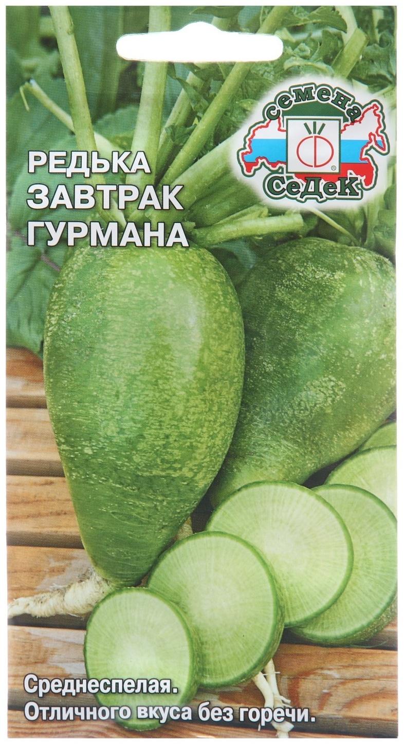 Семена Редька 