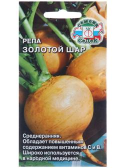 Семена Репа 