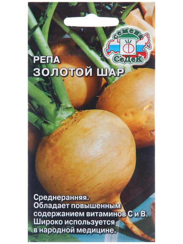 Семена Репа 