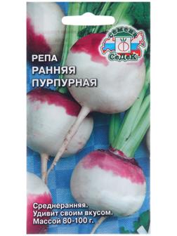 Семена Репа 