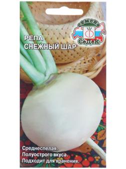 Семена Репа 