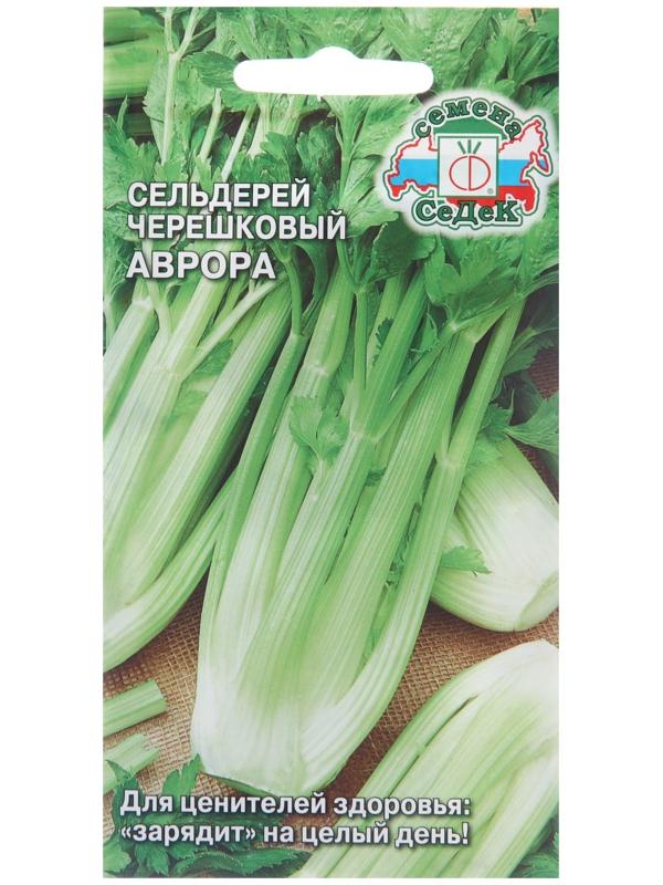 Семена Сельдерей 