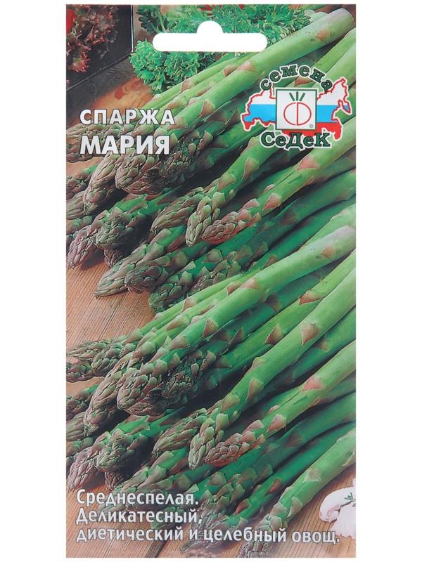 Семена Спаржа 