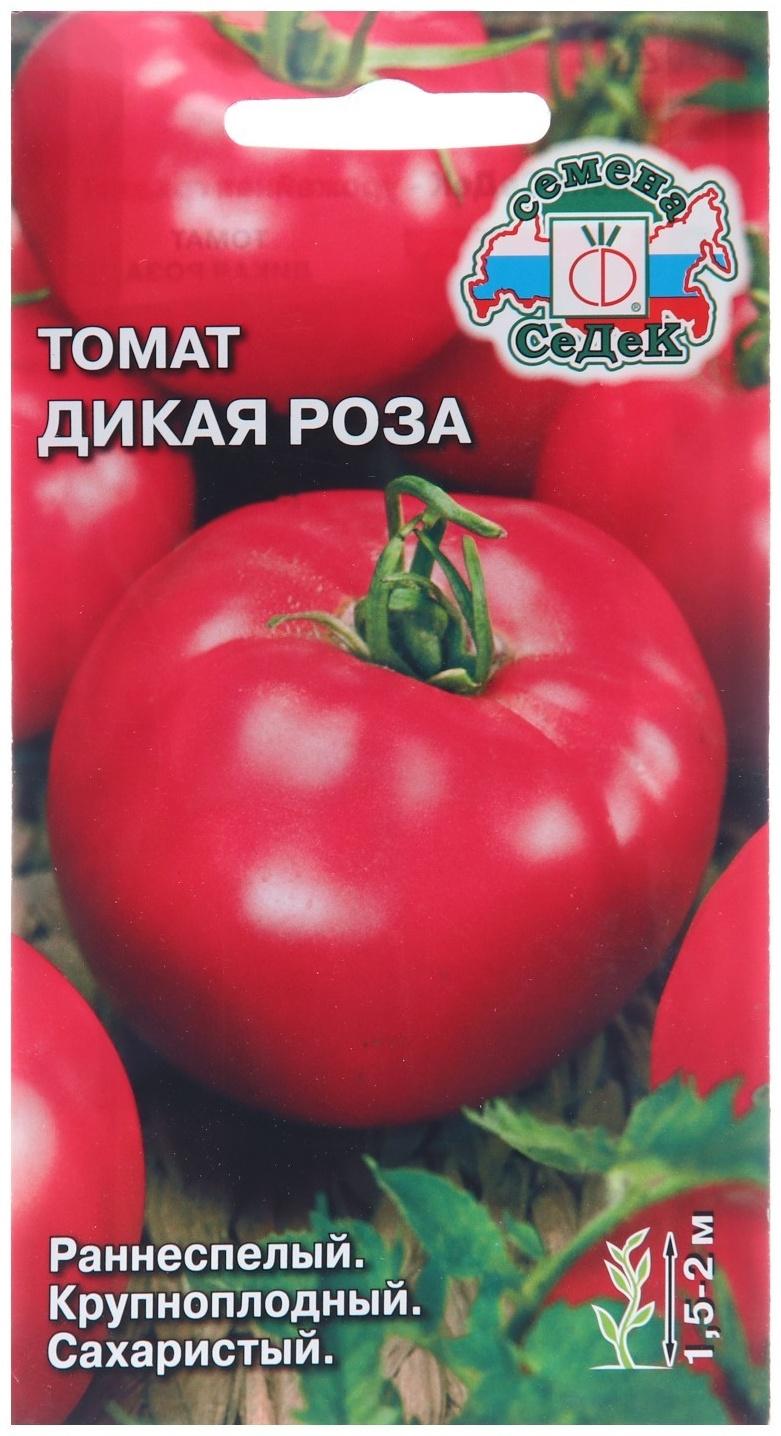 Семена Томат 