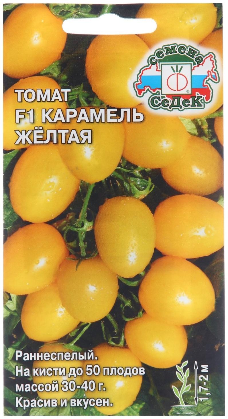 Семена Томат 