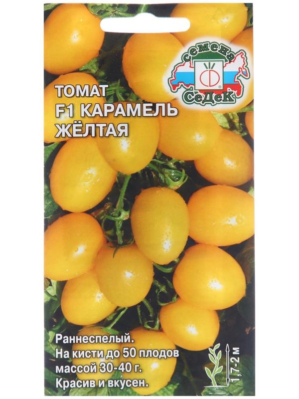 Семена Томат 