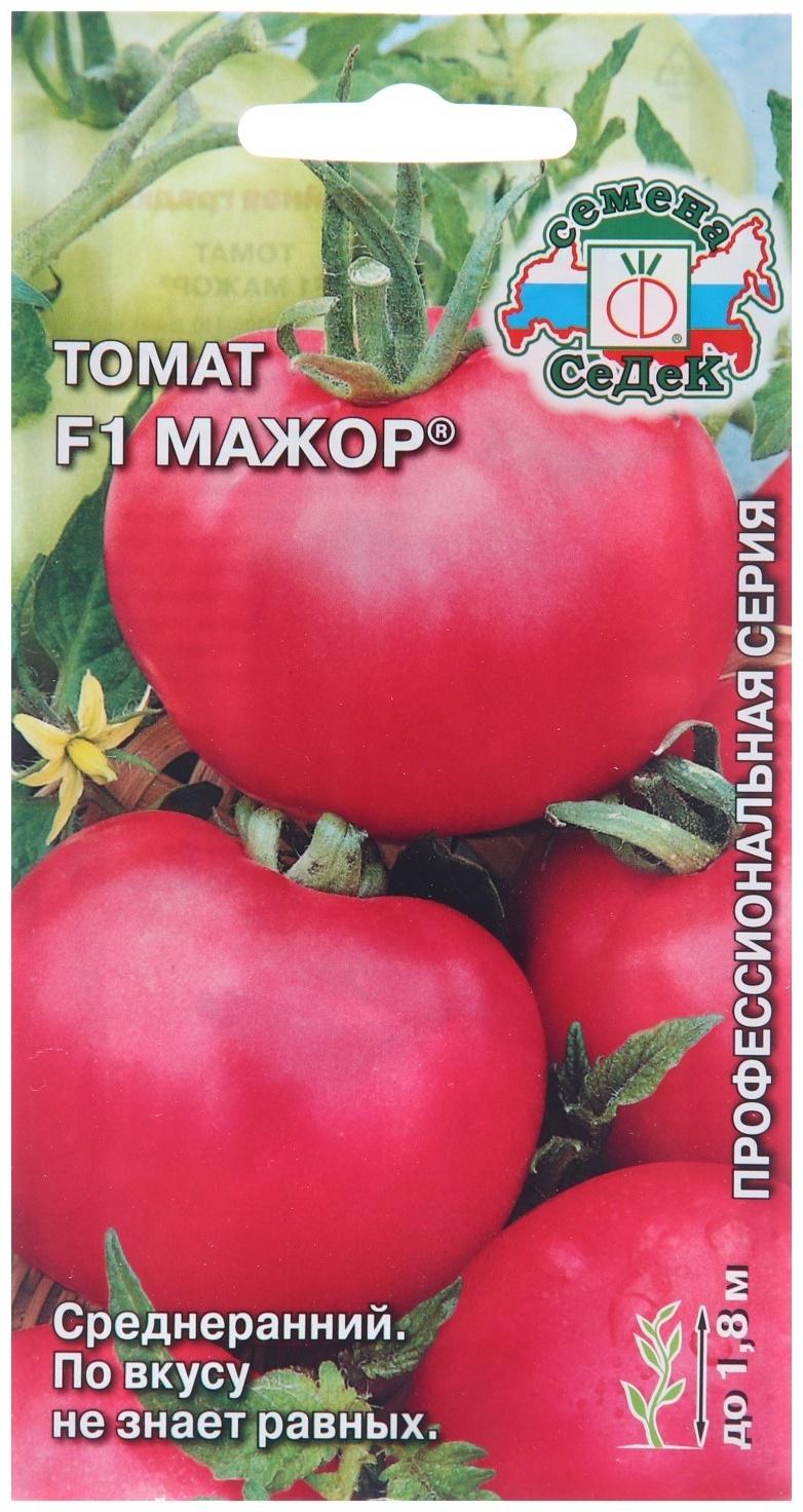 Семена Томат 