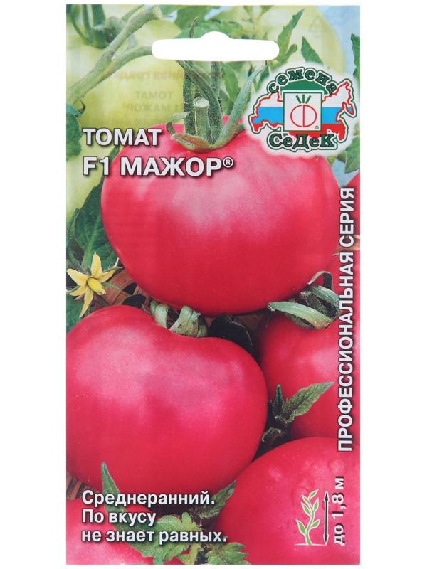 Семена Томат 