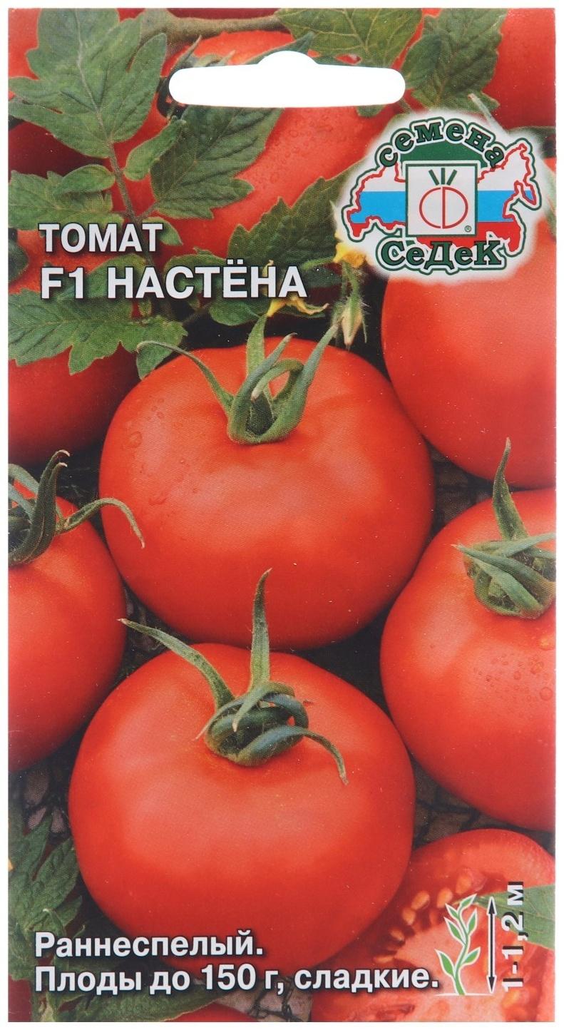 Семена Томат 