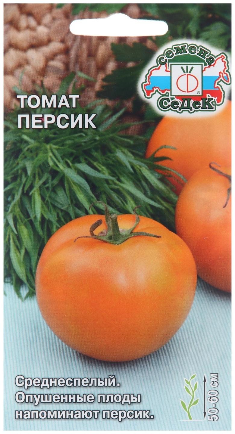 Семена Томат 