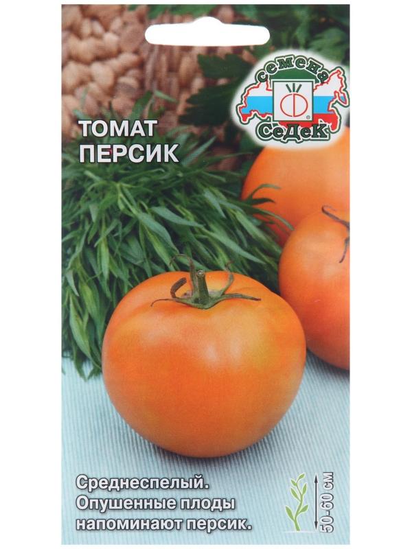 Семена Томат 