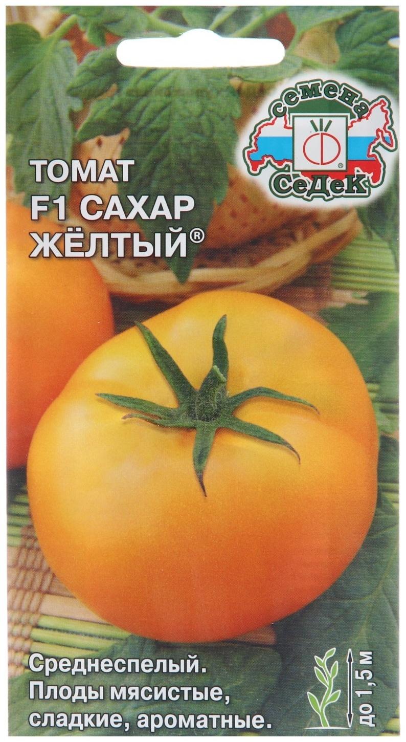 Семена Томат 