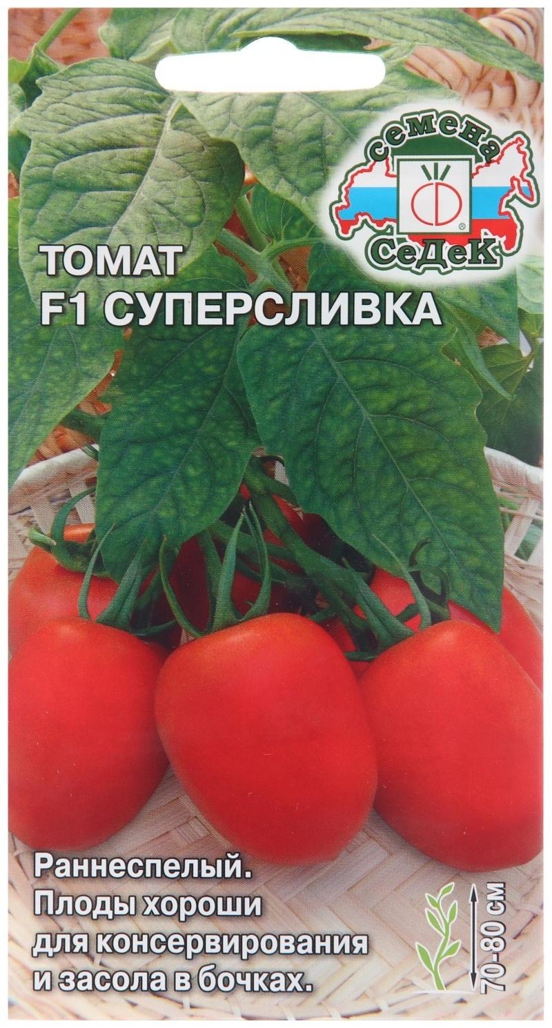 Семена Томат 