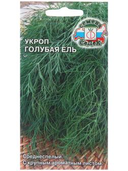 Семена Укроп 