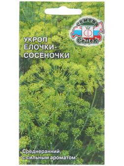 Семена Укроп 