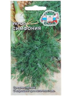 Семена Укроп 