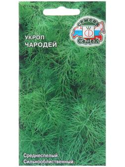 Семена Укроп 